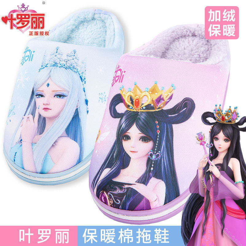 Ye Luoli zapatillas de algodón para niños niñas de invierno Bebé lindo niñas de interior princesa de dibujos animados cálido hogar zapatos