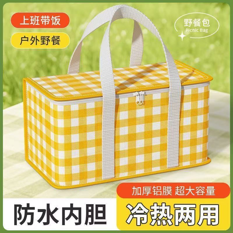 Outdoor Storage Bag Outdoor Picnic Basket Picnic Essential Supplies Large Seafood Insulation Refrigerator Freezing Insulation Bag