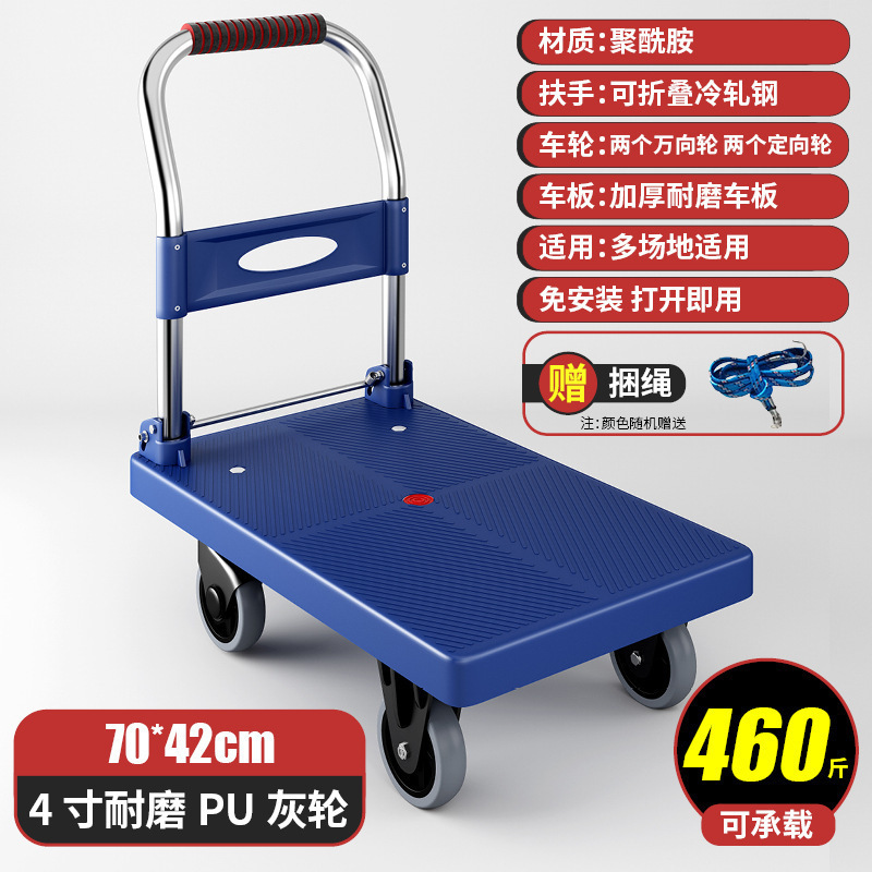 静音四輪平台車、折りたたみ式牽引車、食料品の買い物用の小型トロリー、小型トレーラートロリー、引っ越し用の小型トロリー|undefined