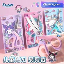 �㲩���ֵٶ�ͯ�����ֹ�С�����׼����׶�԰ѧ��������ЯKT84528