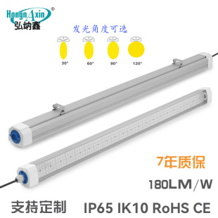 180LM/W high light efficiency LED tri-proof lamp 1.2 m strip lamp plant fill light kit IP65 strip lamp