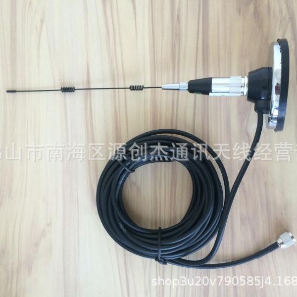 GSM/4G LTE全网通车载大吸盘全向户外防水大功率强磁吸盘天线