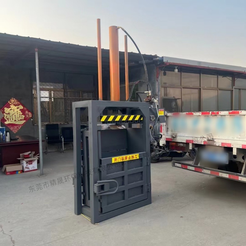 废纸小型立式液压打包机编织袋易拉罐油漆桶饮料瓶垃圾吨包压缩机