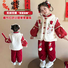 女童国风套装冬季新年衣服儿童冬装汉服宝宝过年女孩秋冬款拜年服