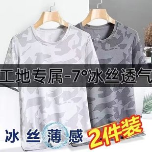 P6 M34 Black White Blue Gray M-5Xl Large Favorably