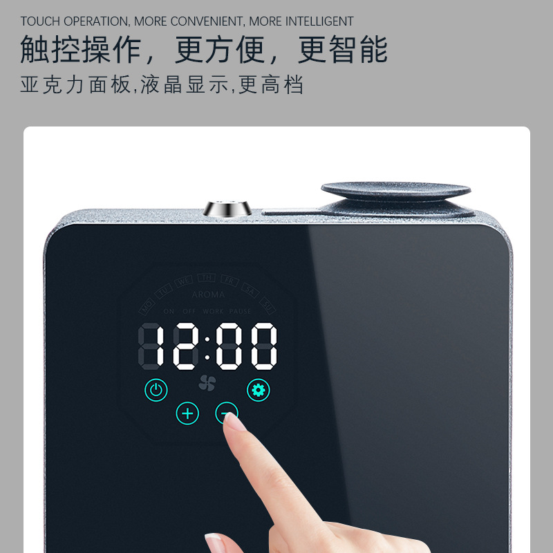 Transfronterizo táctil difusor Hotel comercial Bluetooth máquina de aromaterapia lobby dedicado máquina de aromaterapia Mute máquina de aromaterapia