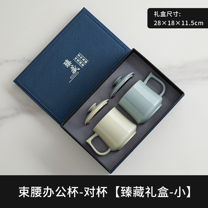 Ru Kiln ティーカップ、個人用、軽い高級感、蓋付き高級ロゴ彫刻、家庭用お茶ドクター節水カップ、お土産|undefined