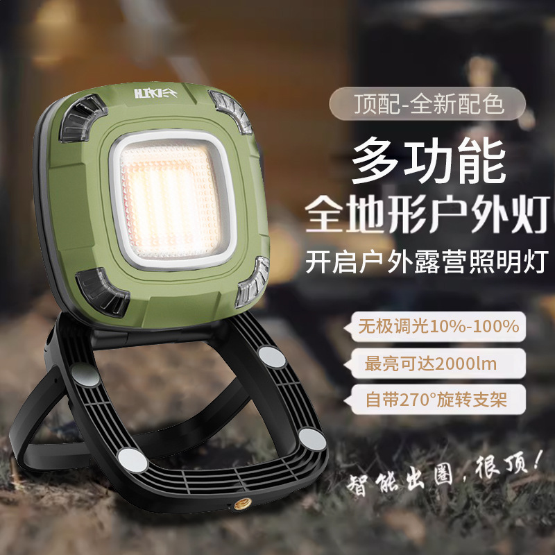 HIKER al aire libre nuevo LED luz de trabajo G500 campamento de Mantenimiento de Iluminación de carga al aire libre camping Luz