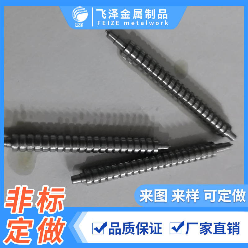 304不锈钢销轴 定位光轴 定位圆柱销轴 机械五金尖固定销轴滑动销