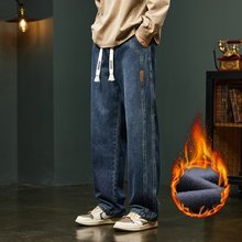 松紧腰男士牛仔裤2024春秋款阔腿宽松潮牌直筒大码百搭休闲裤秋装