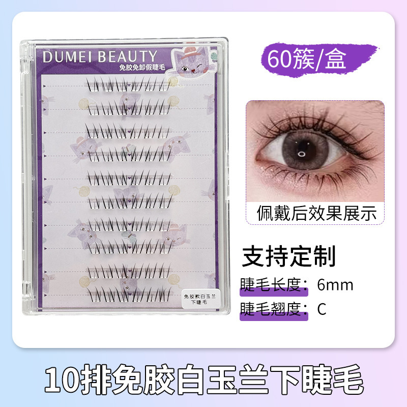 Wholesale transfronterizo sin pegamento falso pestañas de gran capacidad novato perezoso sin pegamento sin descarga de ojos naturales pestañas libro de pestañas image 138