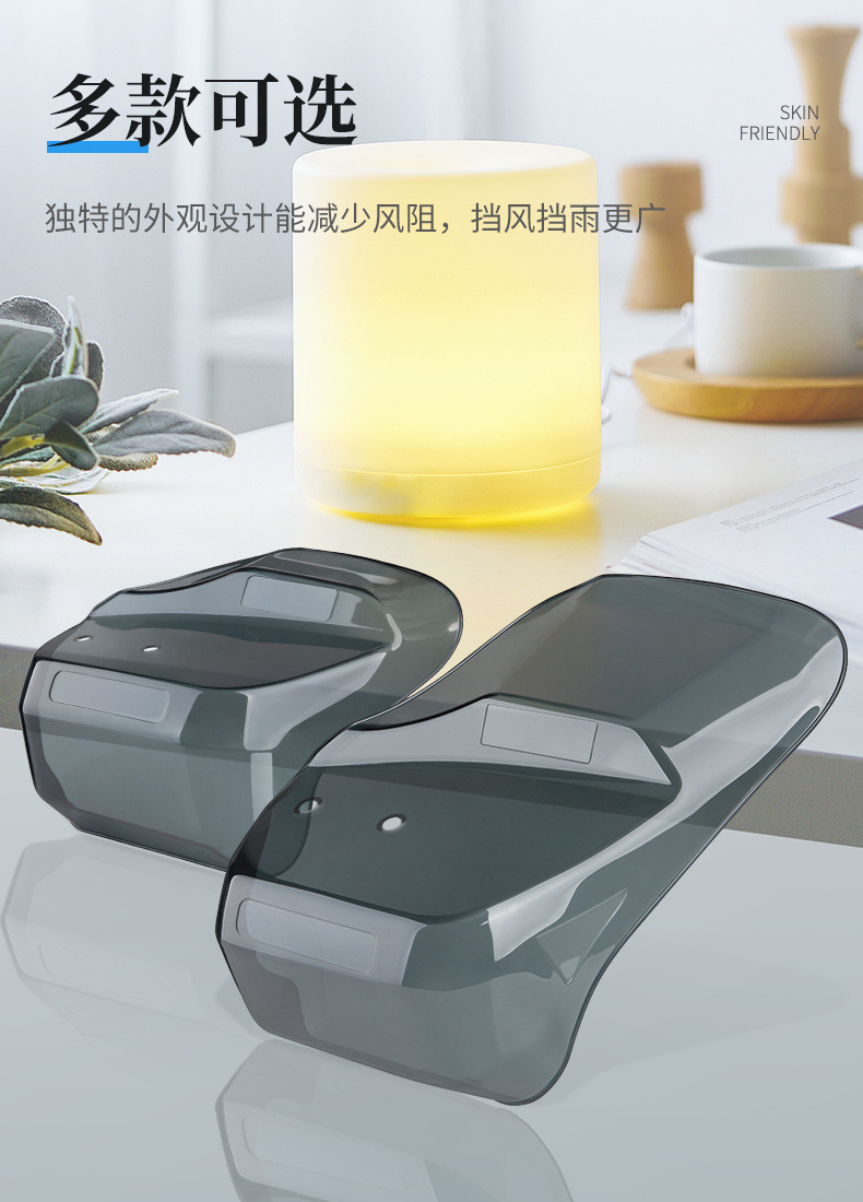 General Electric Vehicle Windshield Hand Guard Pedal Battery Motorcycle Handle Windshield Windproof Rainproof Sunscreen Guard