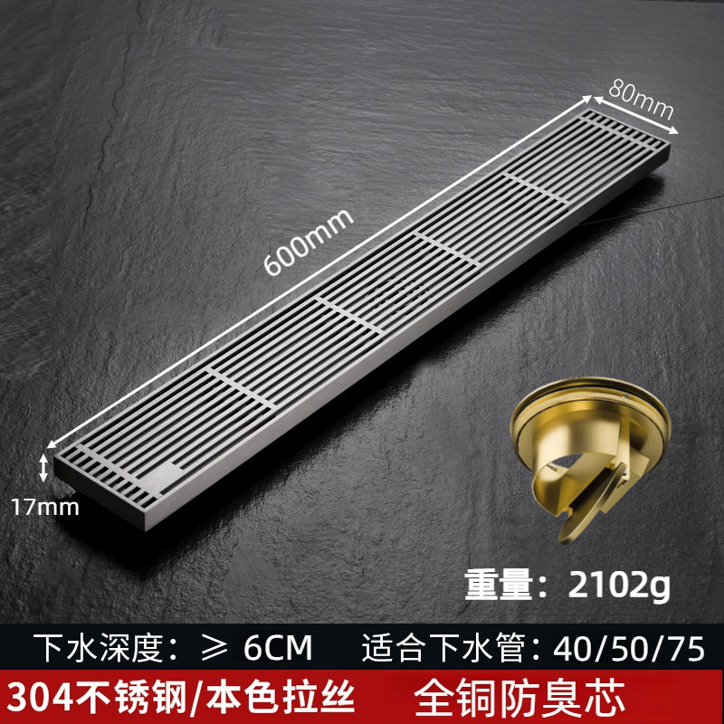 긴 8*60CM304 스테인레스 스틸 + 구리 코어