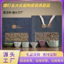 新年老师生日乔迁套装