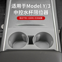��˹��modelY/3�п�ˮ����λ������ˮ���׹��z�|ˮ������܇�����