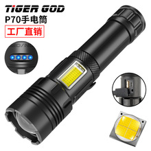 �羳�¿�P70 P90����LED���Ͳ����Ѳ߉������늌�COB�X�Ͻ��Ͳ