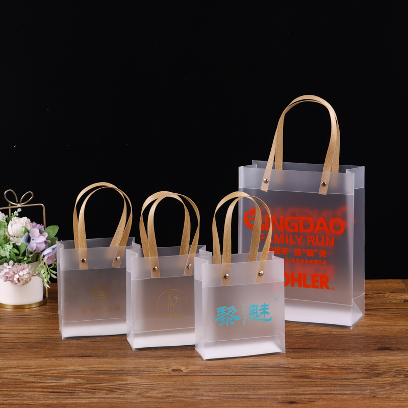 喜糖透明手提袋子pp塑料磨砂礼品袋洗衣液化妆品伴手礼服装包装袋