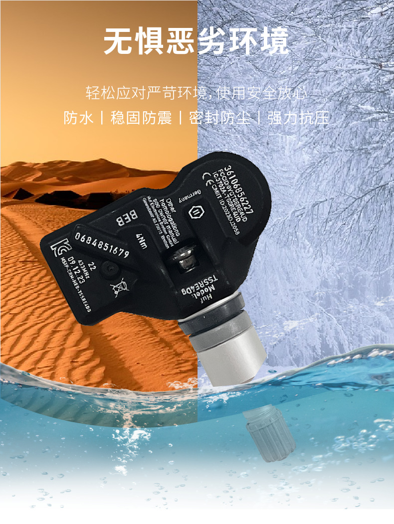 Compatible with the Original Factory A3A4La5A6A7A8L Built-In Tire Pressure Sensor Detector Q3Q5Q7