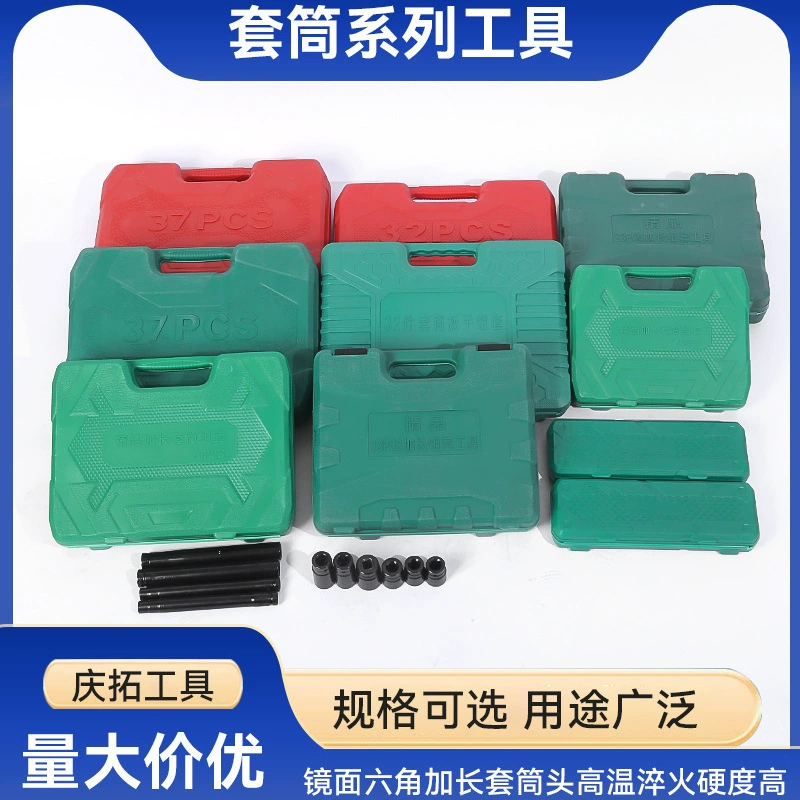 Инструмент для ремонта торцевого ящика инструмент для ремонта костюм гаечный ключ с храповым механизмом инструмент двойного назначения гаечный ключ пластиковый ящик для инструментов