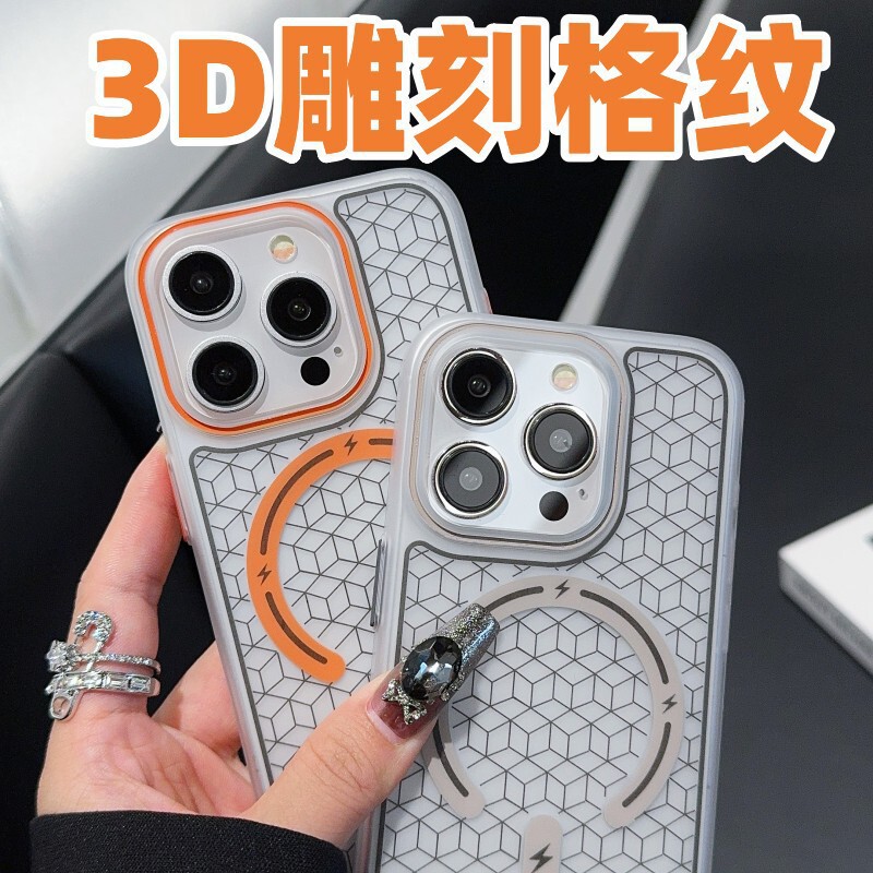 Suitable for iPhone16 engraved check magnetic mobile phone case Apple 15PROMAX creative frosted all-inclusive protective case Suitable for iPhone16 engraved check magnetic mobile phone case Apple 15PROMAX creative frosted all-inclusive protective case
