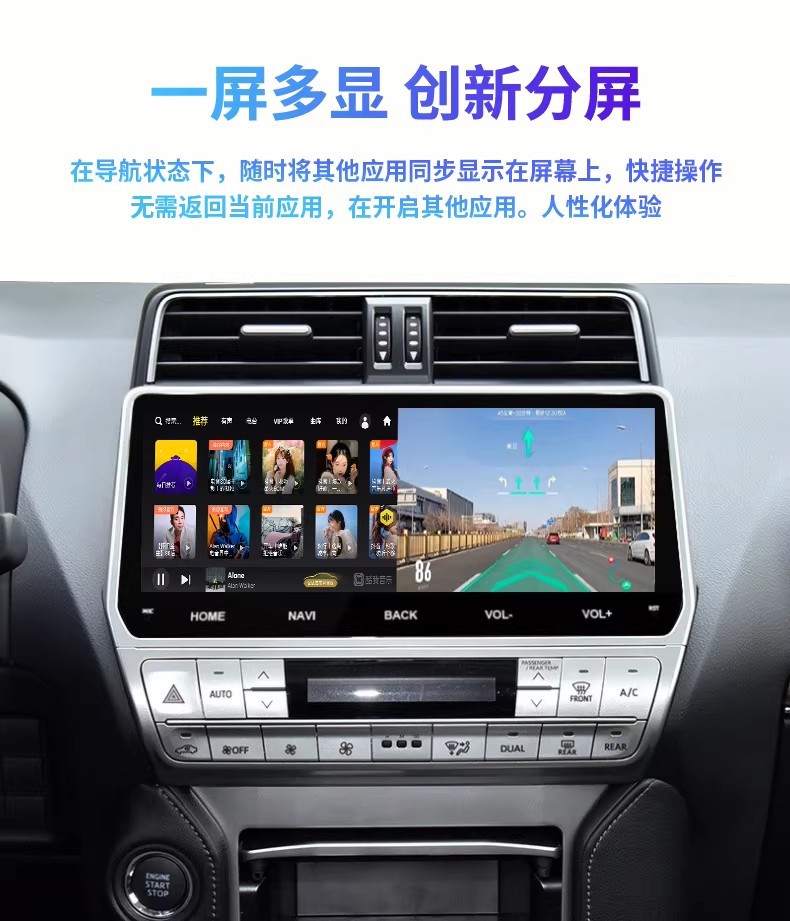 Toyota Prado 10-17 Models Old-To-New Large-Screen Navigation Upgrade Modification 360 Panoramic All-In-One System