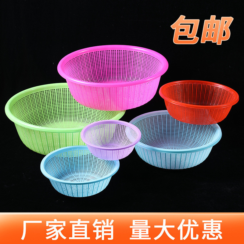 Cesta de drenaje de tamiz pequeño de plástico redondo, canasta redonda extra gruesa, canasta de cocina para lavar verduras, almacenamiento de filtro ocular denso de gran capacidad