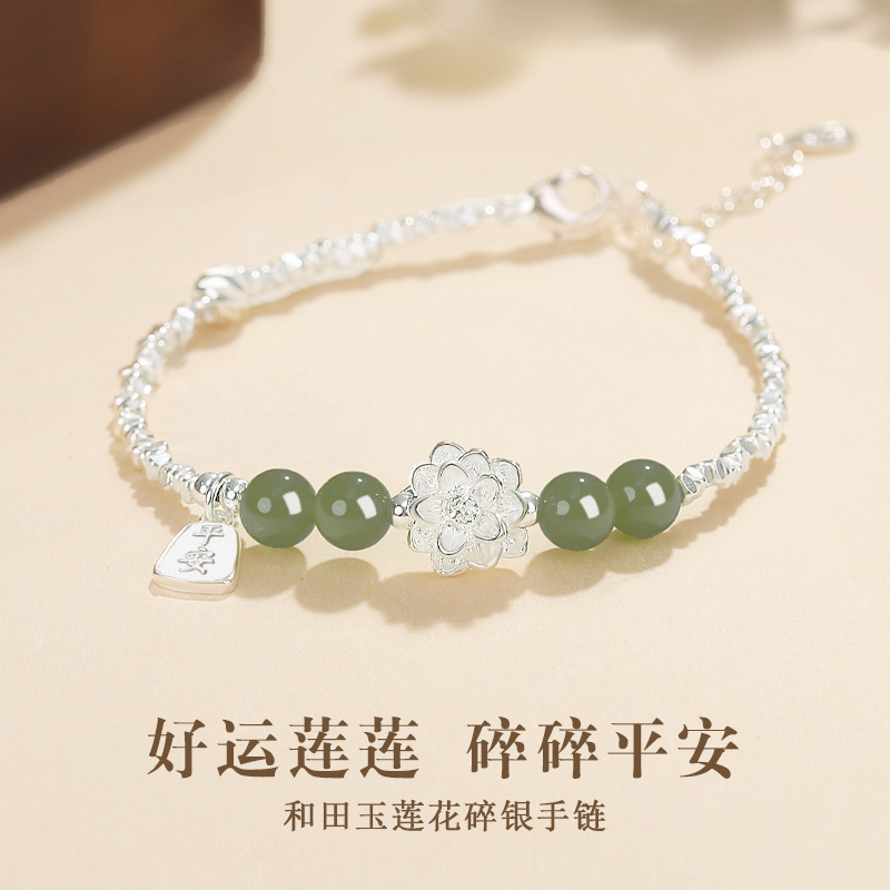 Denise's Good Luck Lotus Fragmented Silver and Hetian Jade Bracelet for Women - Light Luxury, Niche, Exquisite Hand Jewelry - Recommended for Dropshipping