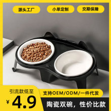 猫咪食盆陶瓷碗吃饭黑色喝水喂食一体幼猫斜口保护颈椎防打翻双碗
