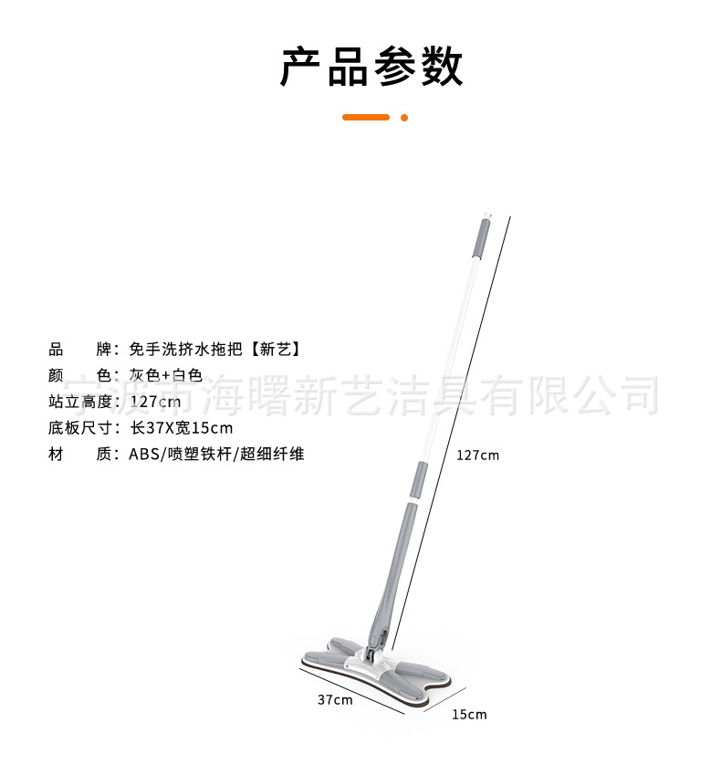 蝴蝶拖把仿手拧平板拖把免手洗平板拖把蝴蝶拖把源头工厂专利产品详情13