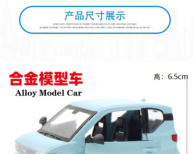 爆款五菱MINI EV玩具车批发