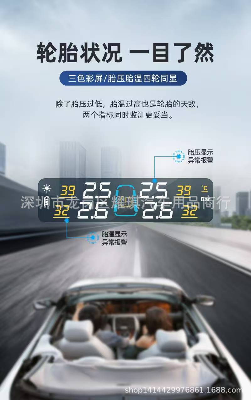 Tire Pressure Monitor T66 with Built-In Wireless High-Precision Solar-Powered Universal Tire Pressure Sensor
