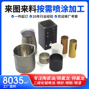 ���S�F�������T�ط��������f��ճ�T�ӱ���̎���մɲ豭��ؼӹ�