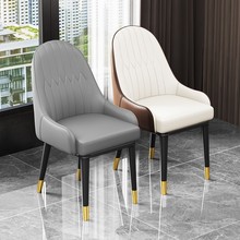 2025新款椅子靠背椅家用餐桌椅北欧轻奢餐椅久坐舒服现代酒店椅子