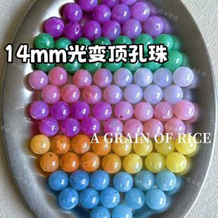 ���ǿռ��W��14mm��֬����׃ɫ픿׈A�鴮��diy����朲������