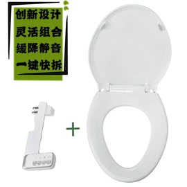 普通马桶盖;智能马桶盖;移动马桶