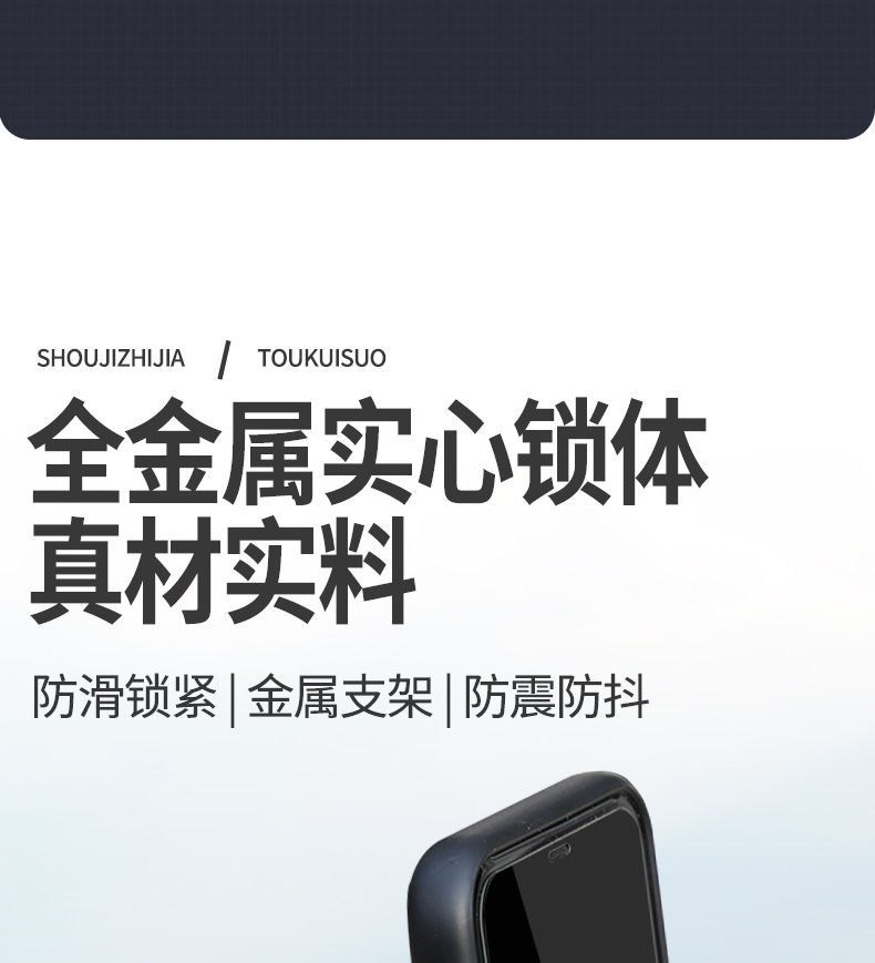 Original spot electric car mobile phone bracket helmet anti-theft lock two-in-one motorcycle bicycle mobile phone navigation shockproof