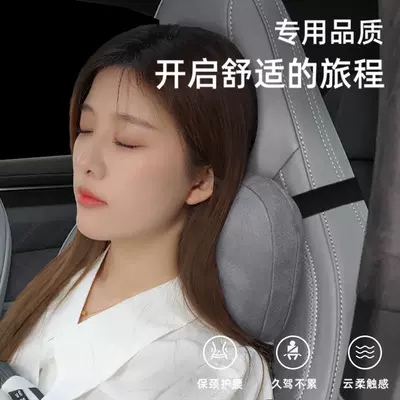 Headrest – Geek Decorative Supplies 001