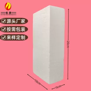 Пенопластовые блоки для резки
