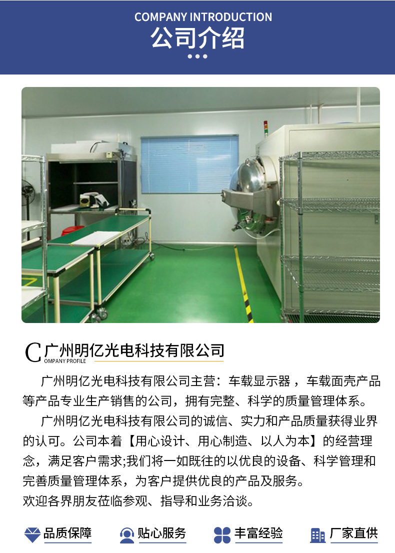 Ready Stock Supply of Vehicle Navigation Lcd Display Lam123G212A/B, Car Central Control Display, High-Definition Display