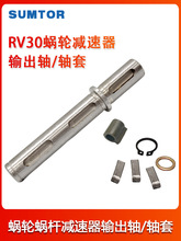 RV30�u݆΁�U�p�ٙC�S����57���M�]�h�oˢ늙C���D���׆��pݔ���S