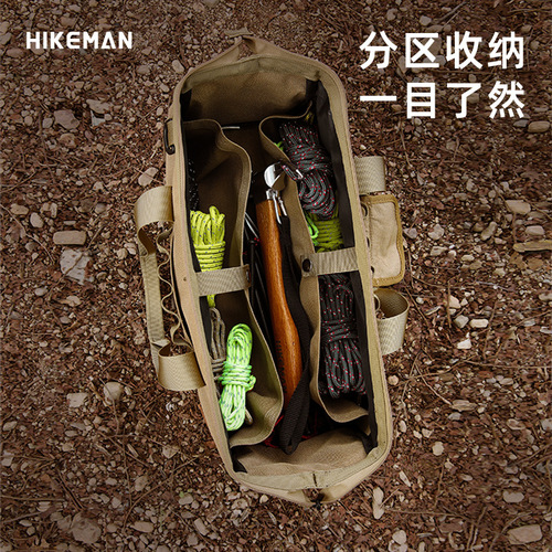 Outdoor Camping Stake Storage Bag Tent Pavillion Assembly Ground Nail Hammer Rope Organizing Bag Camping Multi-functional Tool Kit