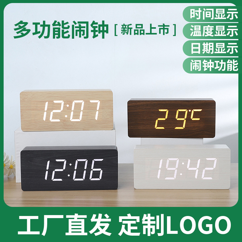 Creative Square Rectangular Sound-Controlled Wooden Clock Sound-Controlled Luminous Silent Creative Desk Clock Table Office Decoration Gift