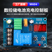 M604���@��늿�����ģ�K6V 12V 24V 48V���ƿ�늳��^���^�ű��o