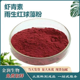 其他生物化工;工业植物提取