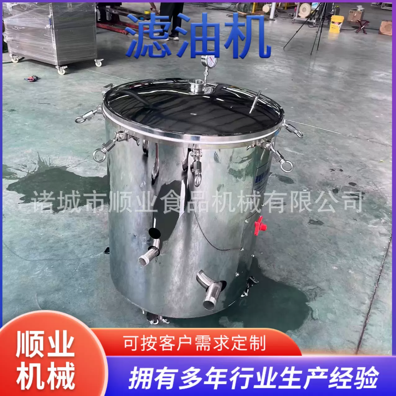 滤油机 炸鸡炸鱼油炸流水线搭配使用油炸过滤罐 商用小型过滤设备