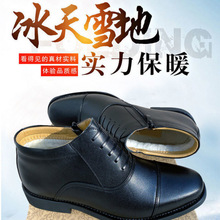 冬季皮保暖防寒男士减龄三接头棉皮鞋羊毛皮毛一体雪地靴棉靴