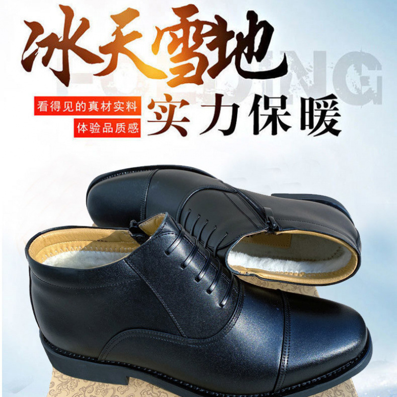 冬季皮保暖防寒男士减龄三接头棉皮鞋羊毛皮毛一体雪地靴棉靴