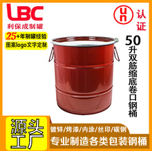 50���p��s�׾����Ͱ���_�ڼӺ��Ͱ�����T��Դ�^�S��ֱ�l�� �l