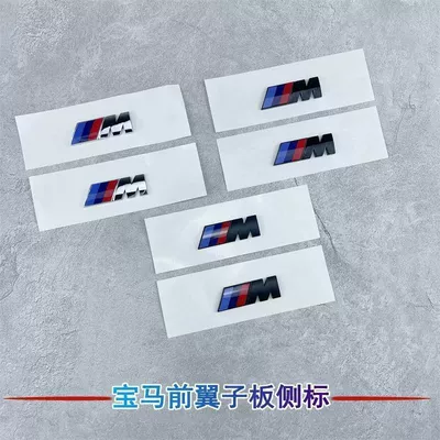 Car logo — modification