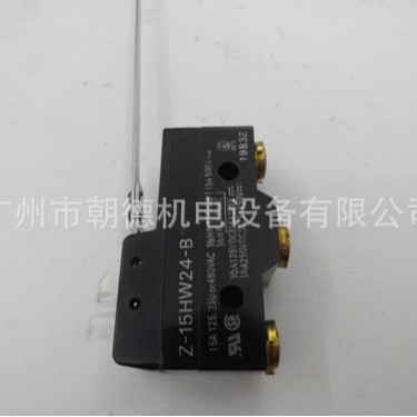 Z-15HW24-B  微动开关